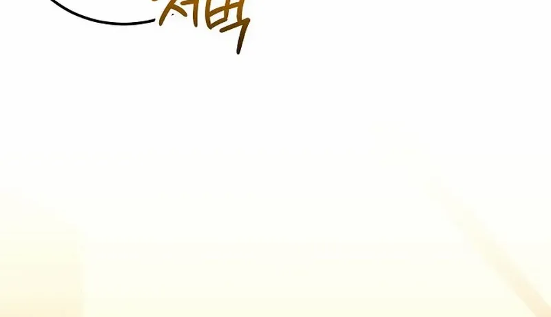 Read For My Own Good chapter 43 image 21 on Lezhin