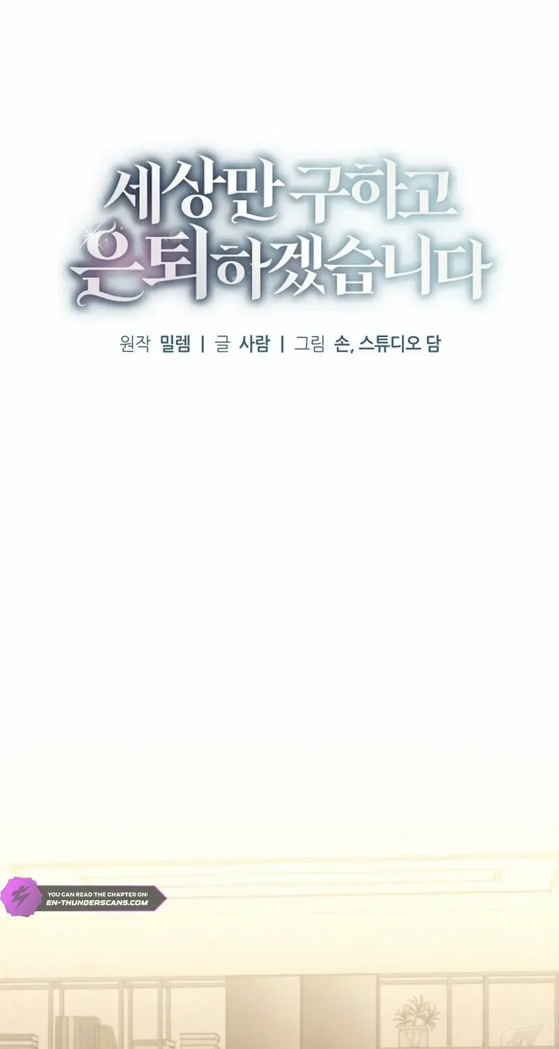 Read For My Own Good chapter 43 image 31 on Lezhin