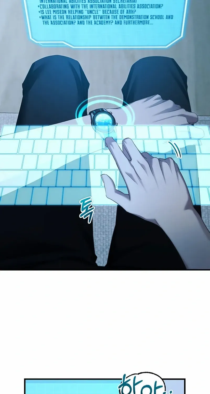 Read For My Own Good chapter 44 image 22 on Lezhin