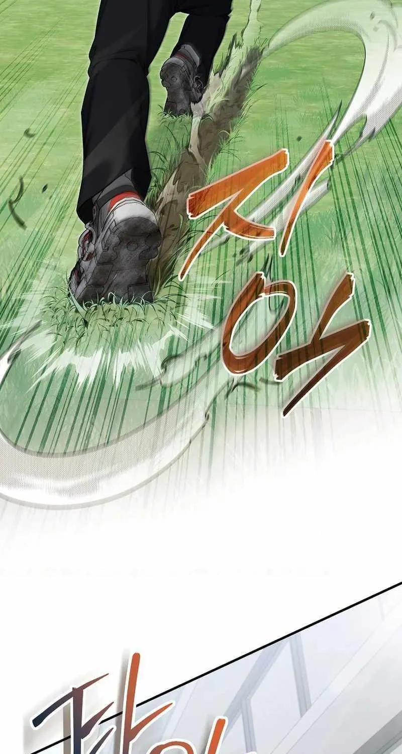 Read For My Own Good chapter 45 image 46 on Lezhin