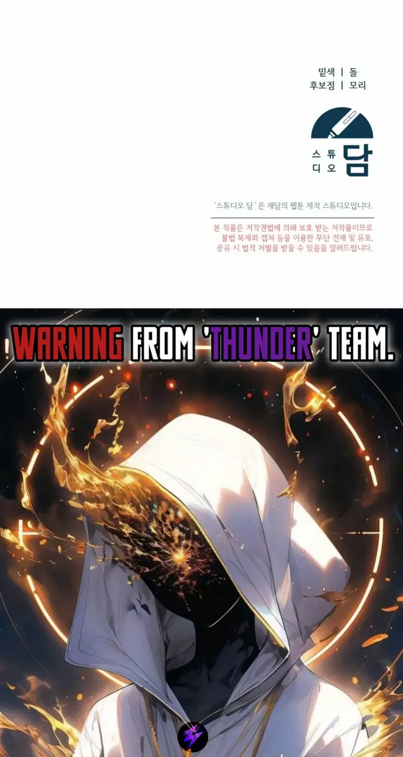 Read For My Own Good chapter 47 image 97 on Lezhin