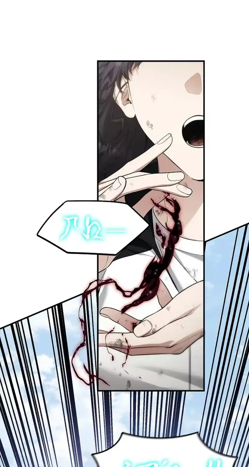Read For My Own Good chapter 49 image 41 on Lezhin