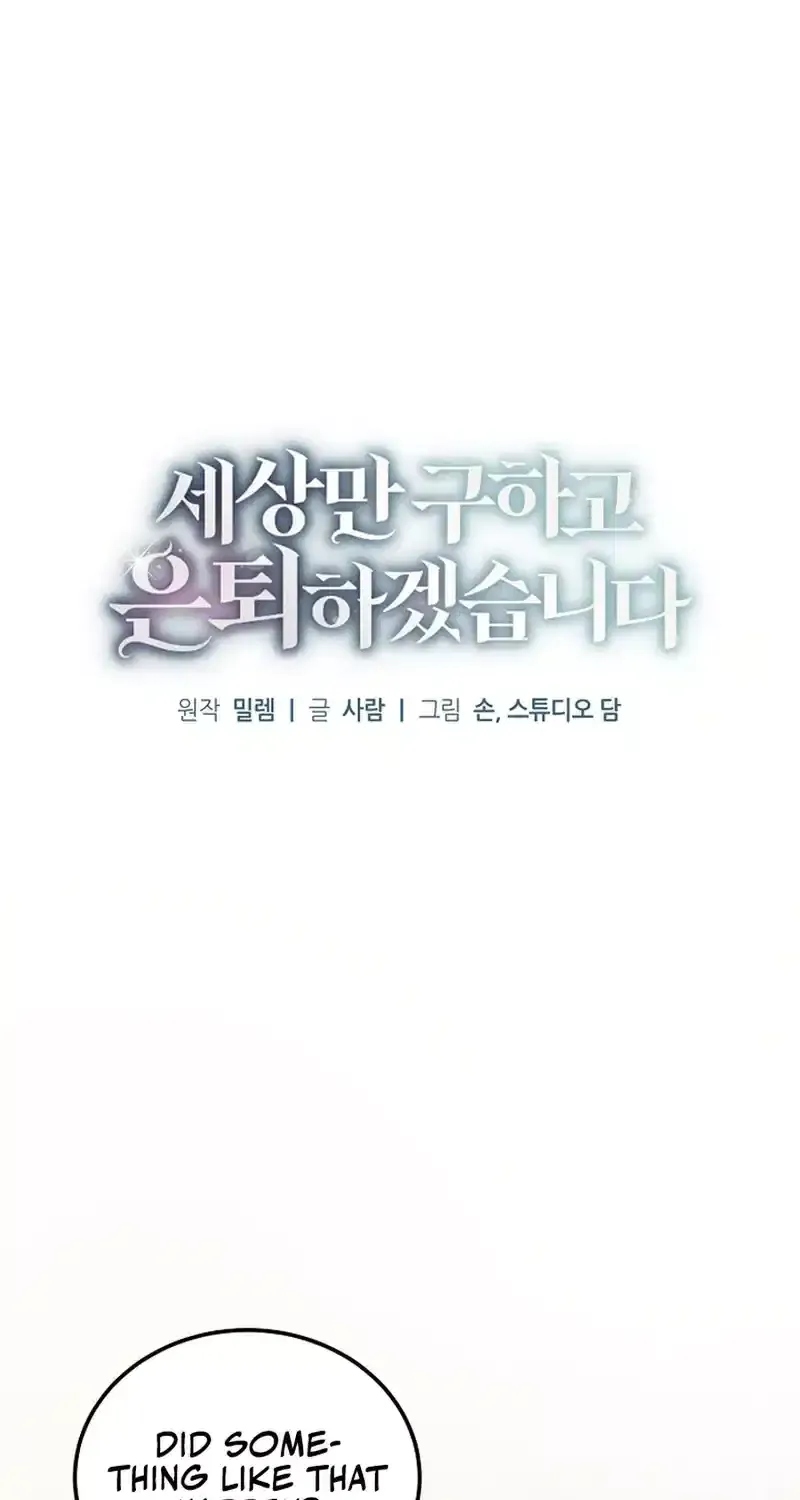 Read For My Own Good chapter 49 image 5 on Lezhin