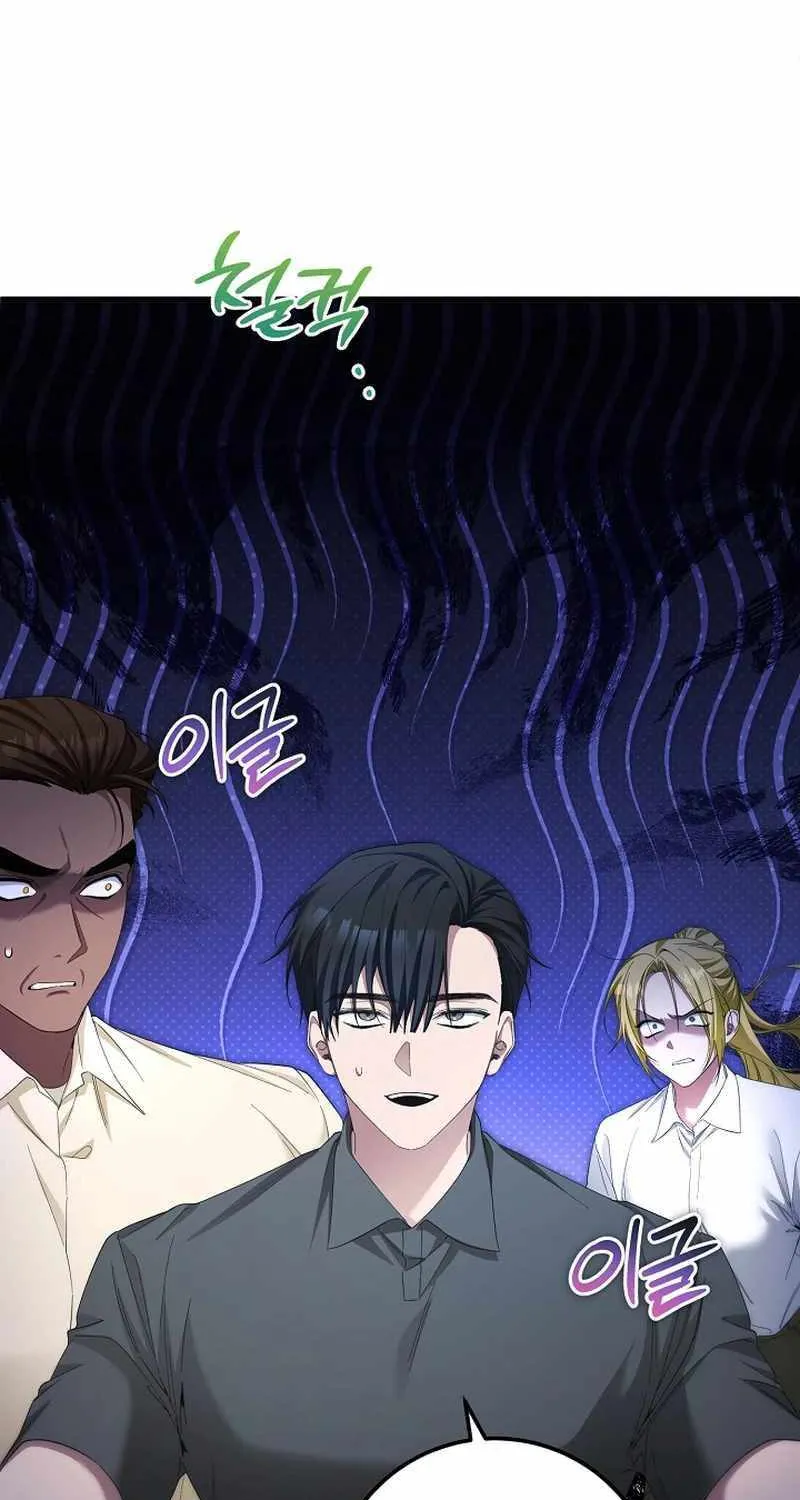Read For My Own Good chapter 53 image 15 on Lezhin