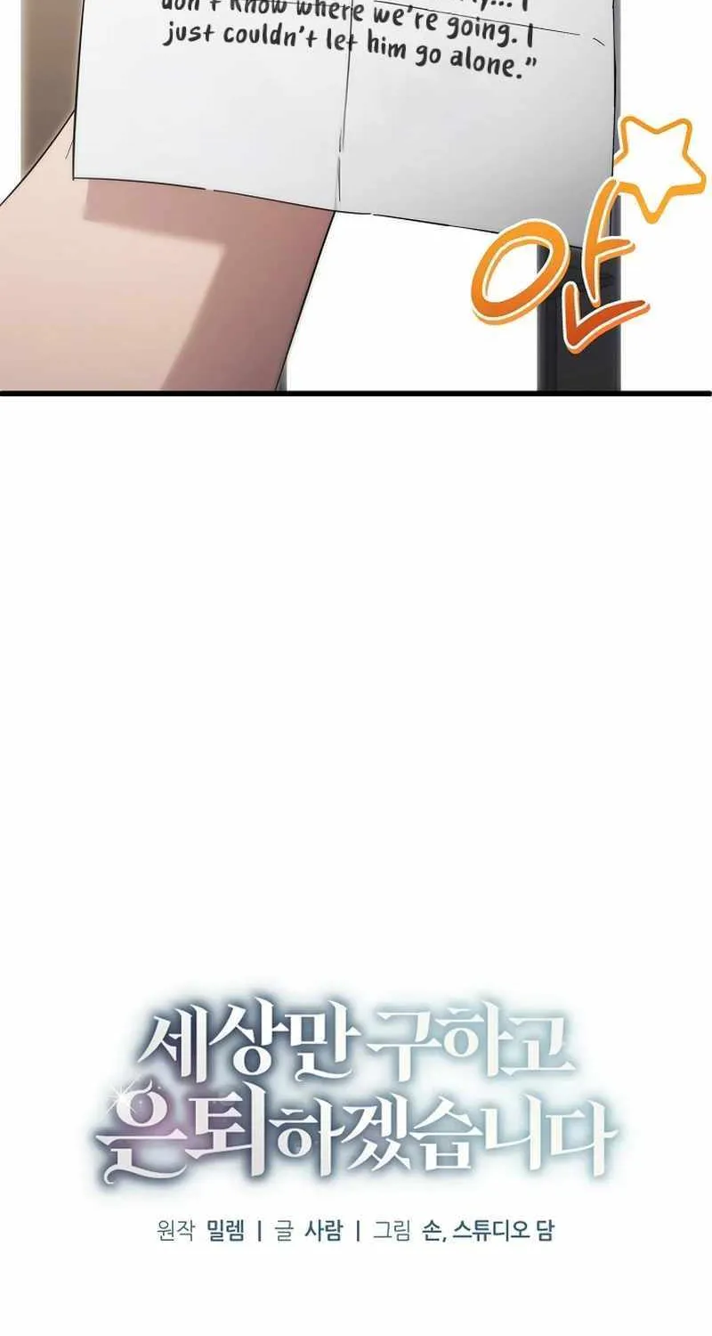 Read For My Own Good chapter 53 image 20 on Lezhin