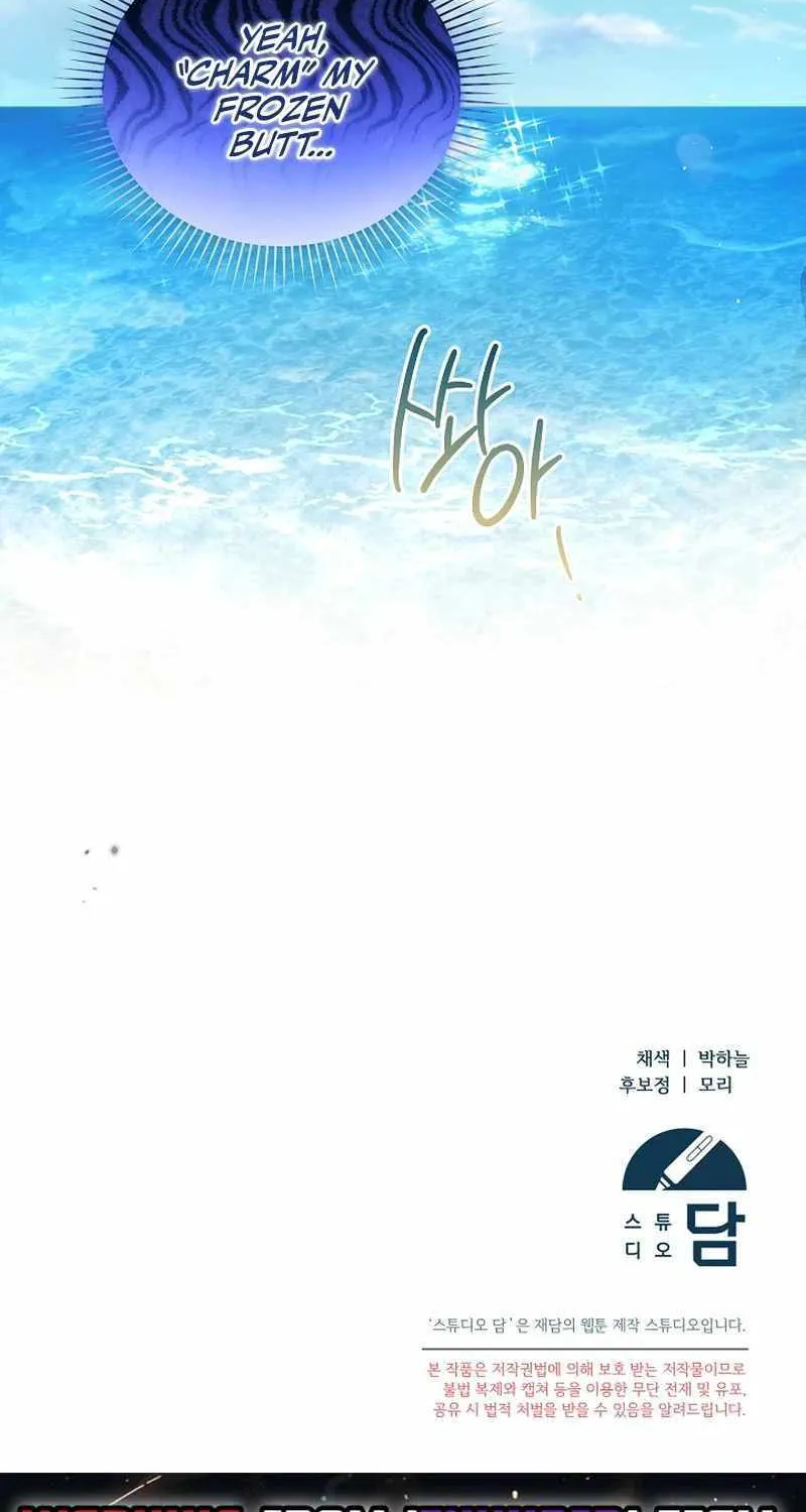Read For My Own Good chapter 53 image 80 on Lezhin