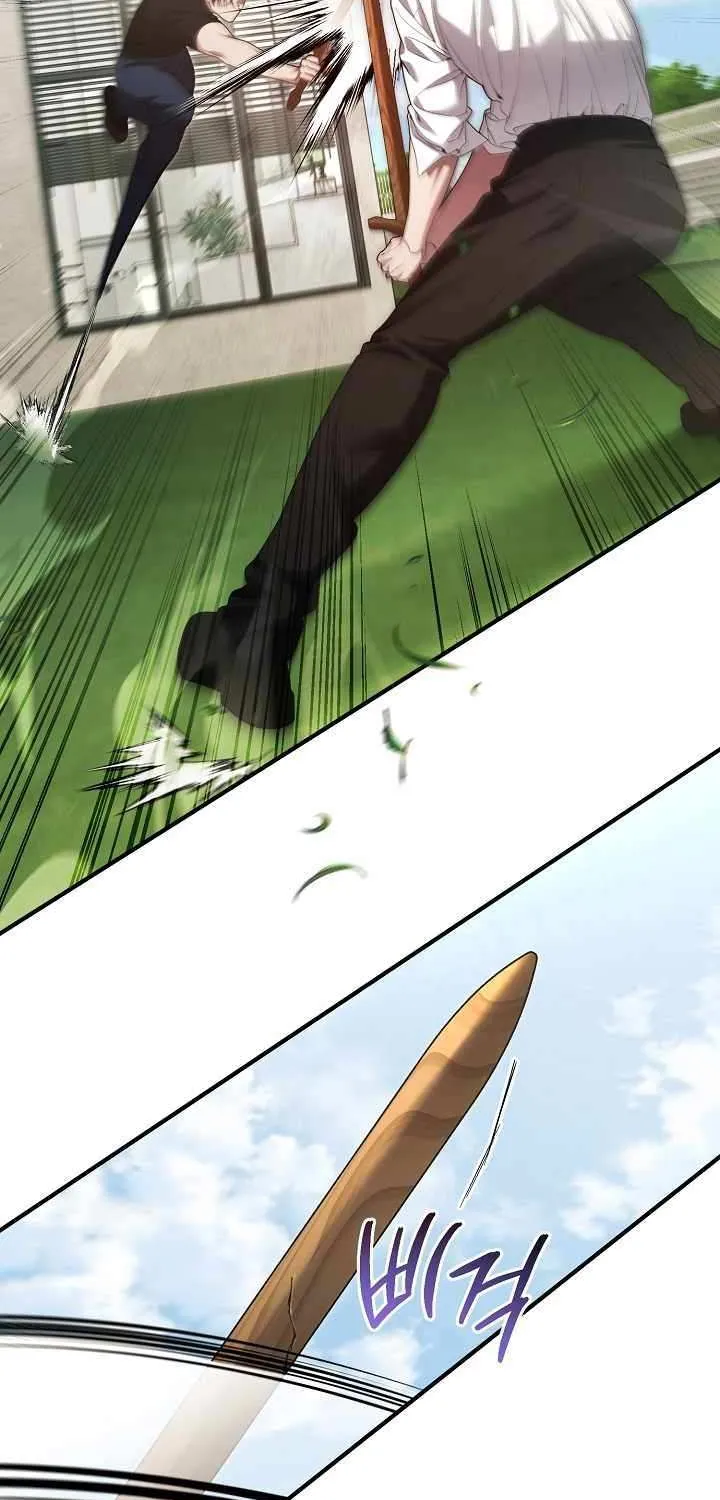 Read For My Own Good chapter 55 image 37 on Lezhin