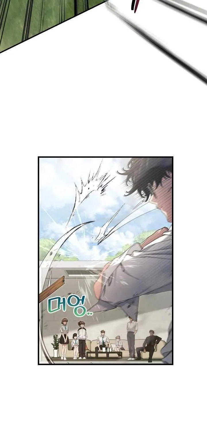 Read For My Own Good chapter 55 image 56 on Lezhin