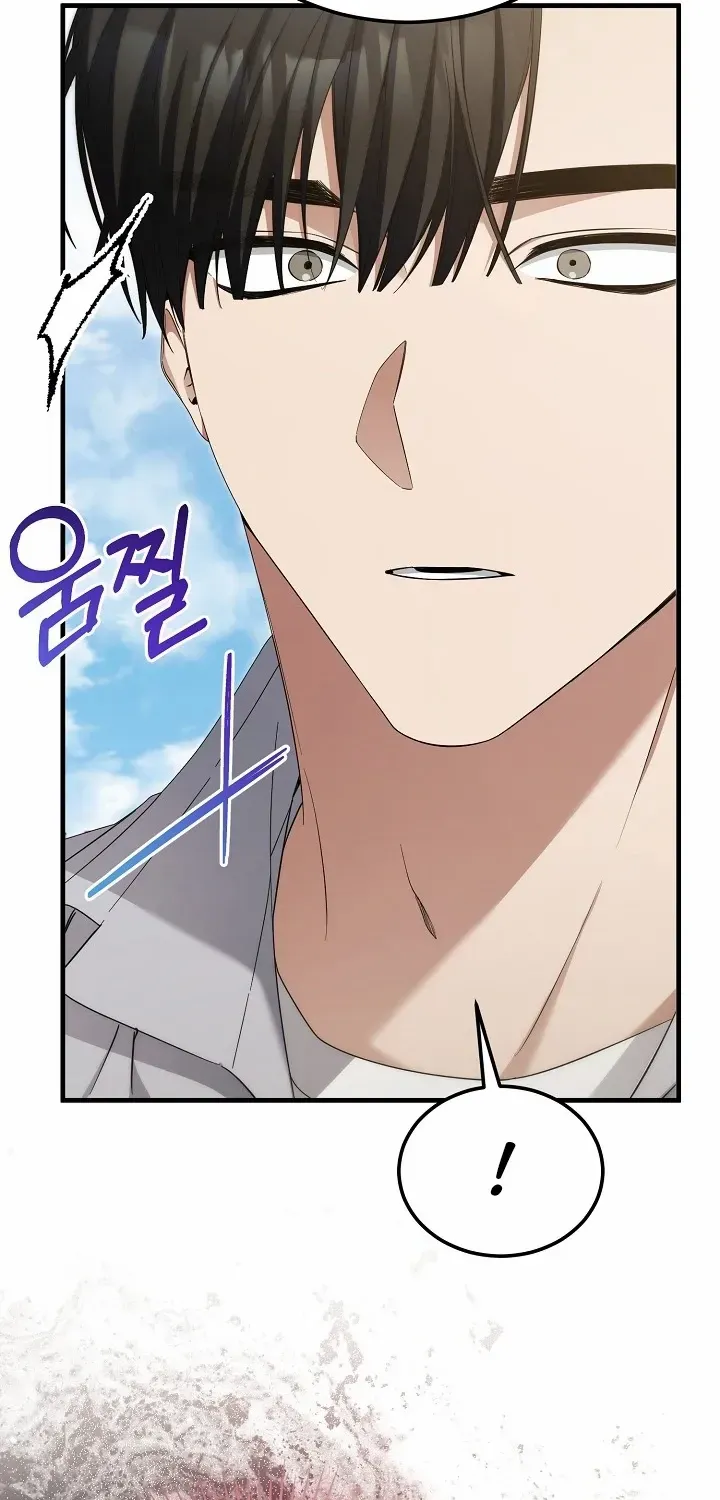 Read For My Own Good chapter 57 image 44 on Lezhin