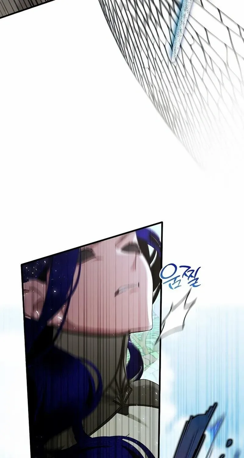 Read For My Own Good chapter 58 image 63 on Lezhin