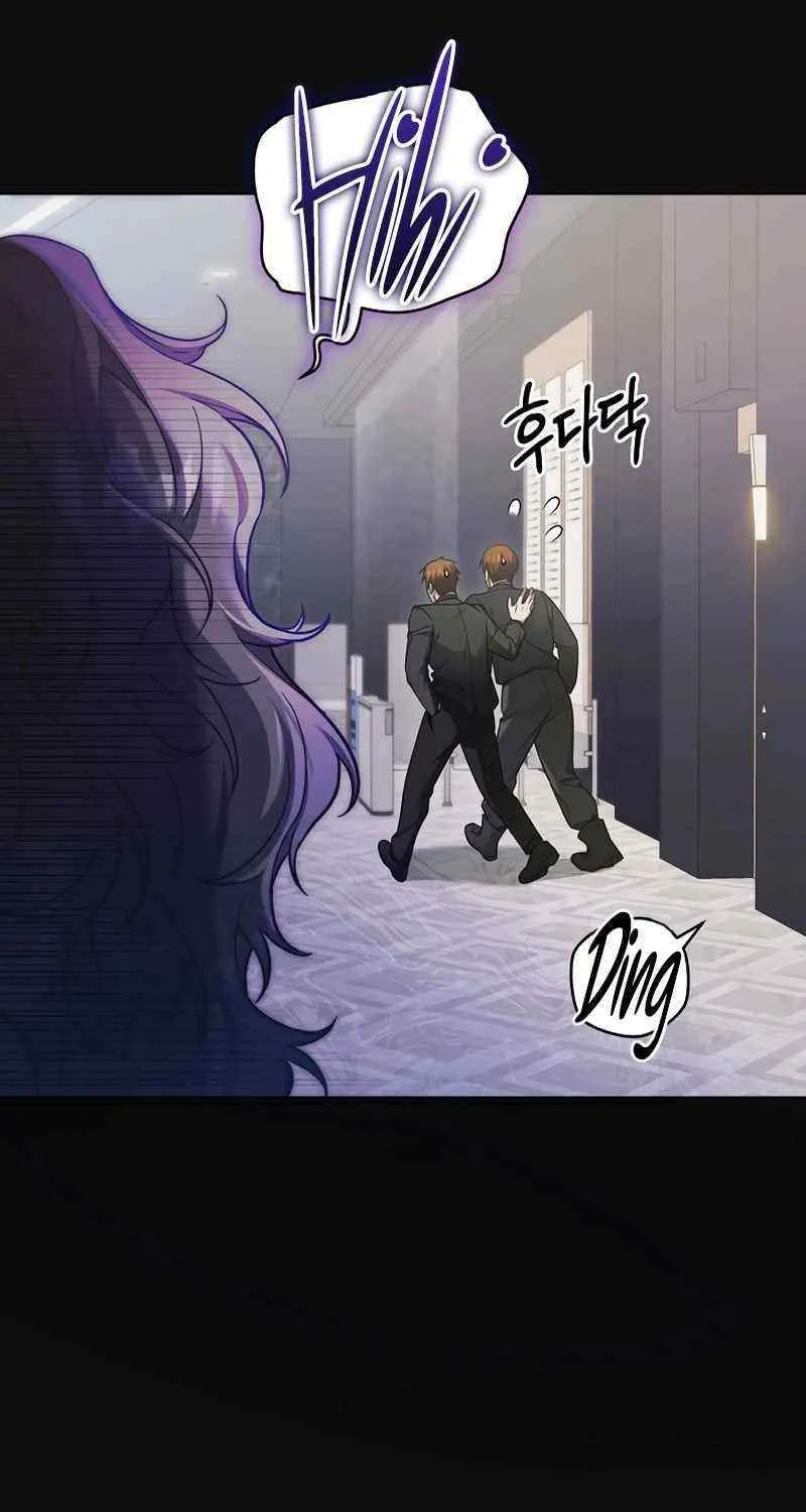 Read For My Own Good chapter 6 image 4 on Lezhin
