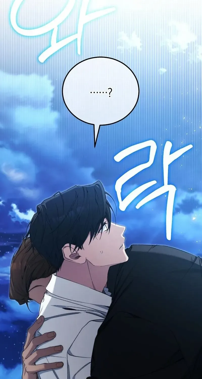 Read For My Own Good chapter 60 image 2 on Lezhin