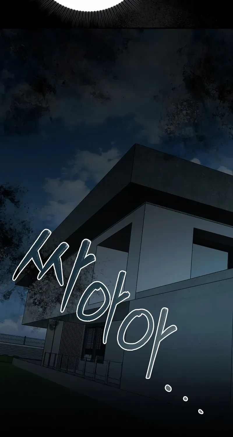Read For My Own Good chapter 63 image 103 on Lezhin