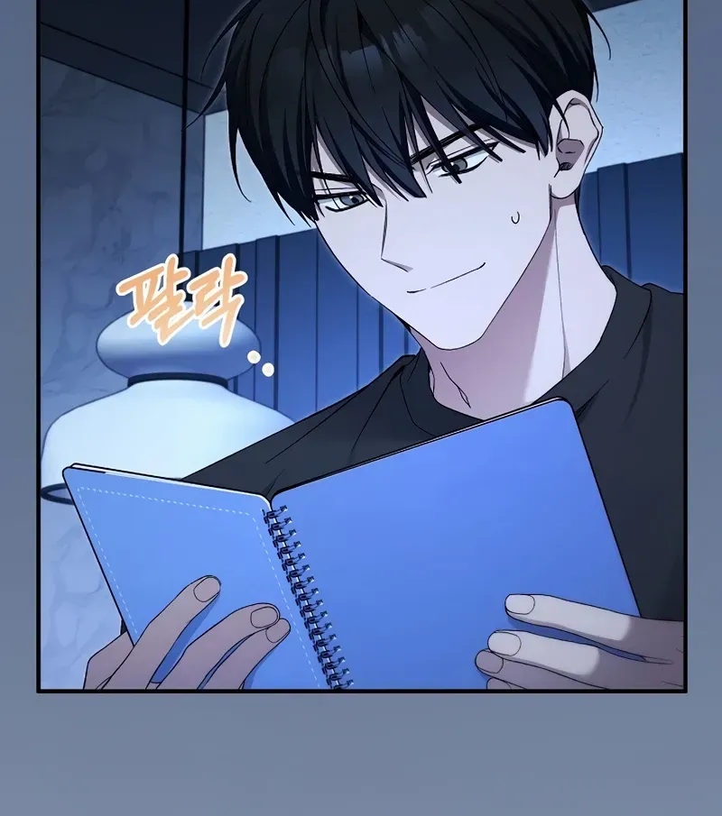 Read For My Own Good chapter 63 image 9 on Lezhin
