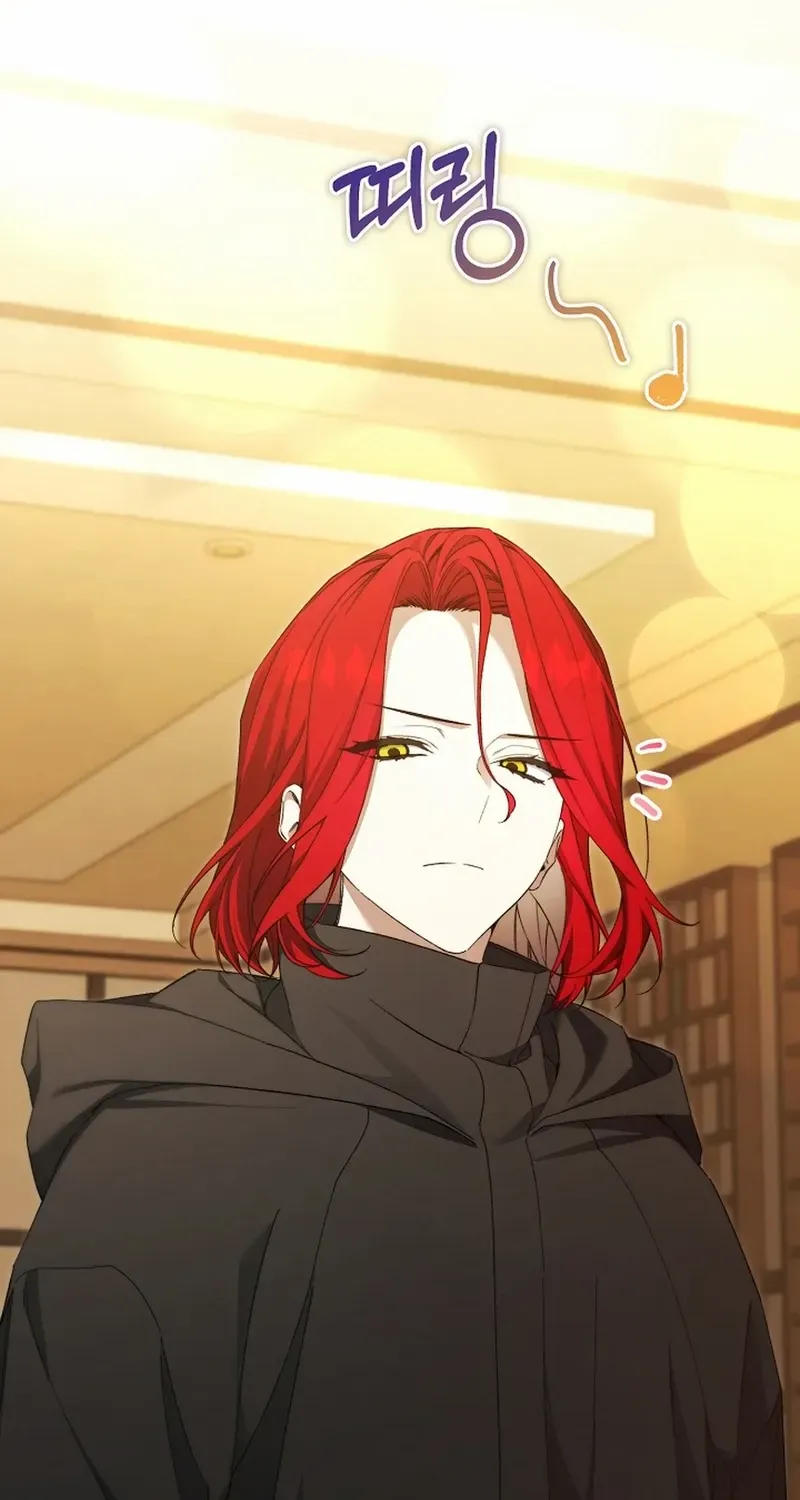Read For My Own Good chapter 69 image 1 on Lezhin