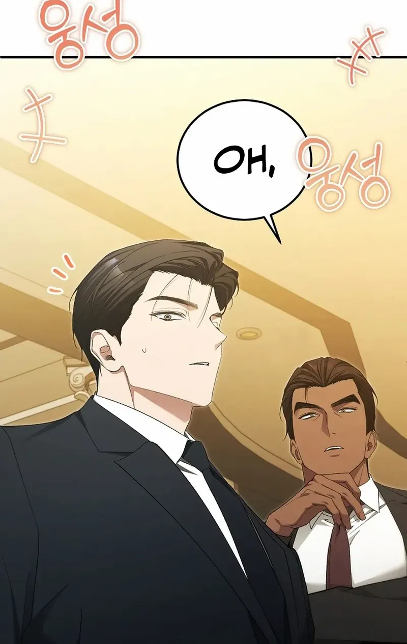 Read For My Own Good chapter 69 image 72 on Lezhin