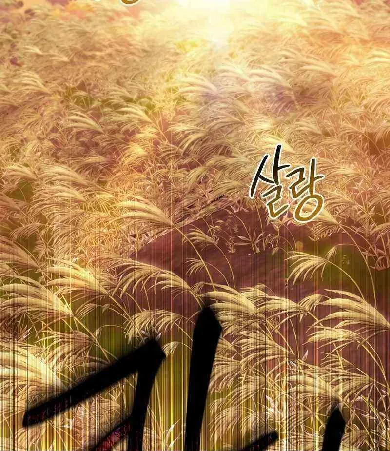 Read For My Own Good chapter 7 image 30 on Lezhin