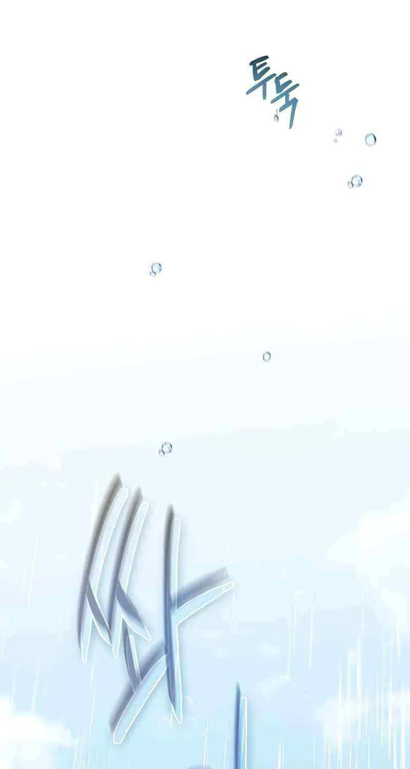 Read For My Own Good chapter 8 image 42 on Lezhin