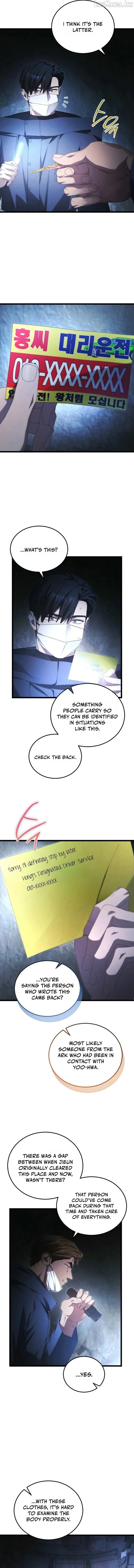 Read For My Own Good chapter 97 image 10 on Lezhin