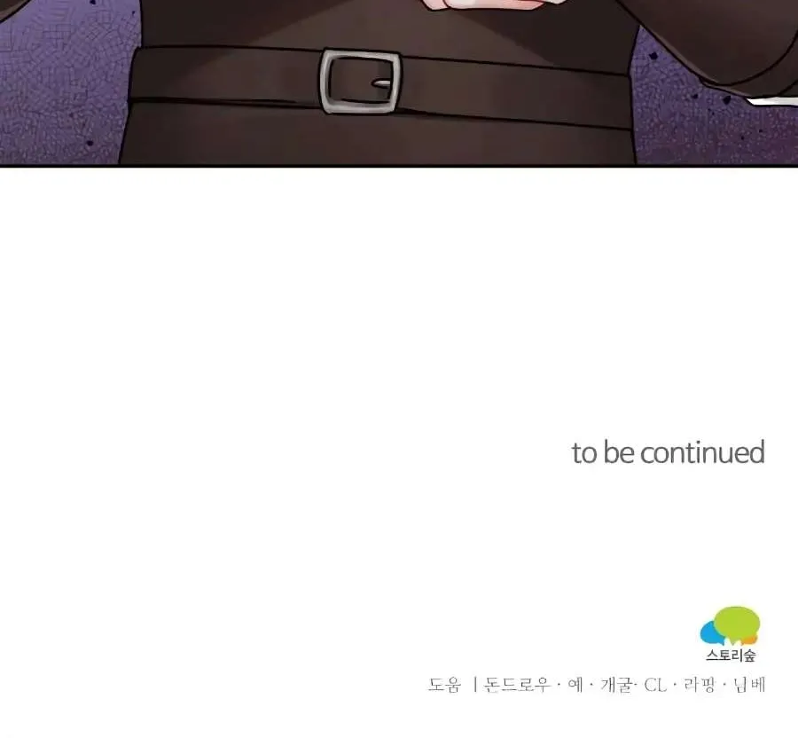For Snow White Chapter 12 page 88 - 