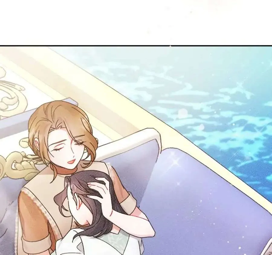 For Snow White Chapter 23 page 32 - 