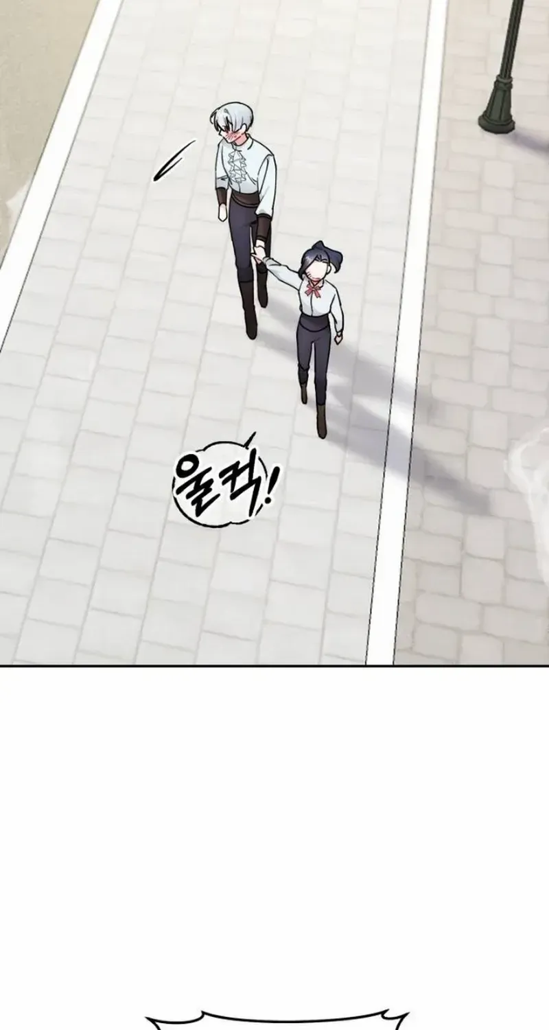 For Snow White Chapter 27 page 13 - 