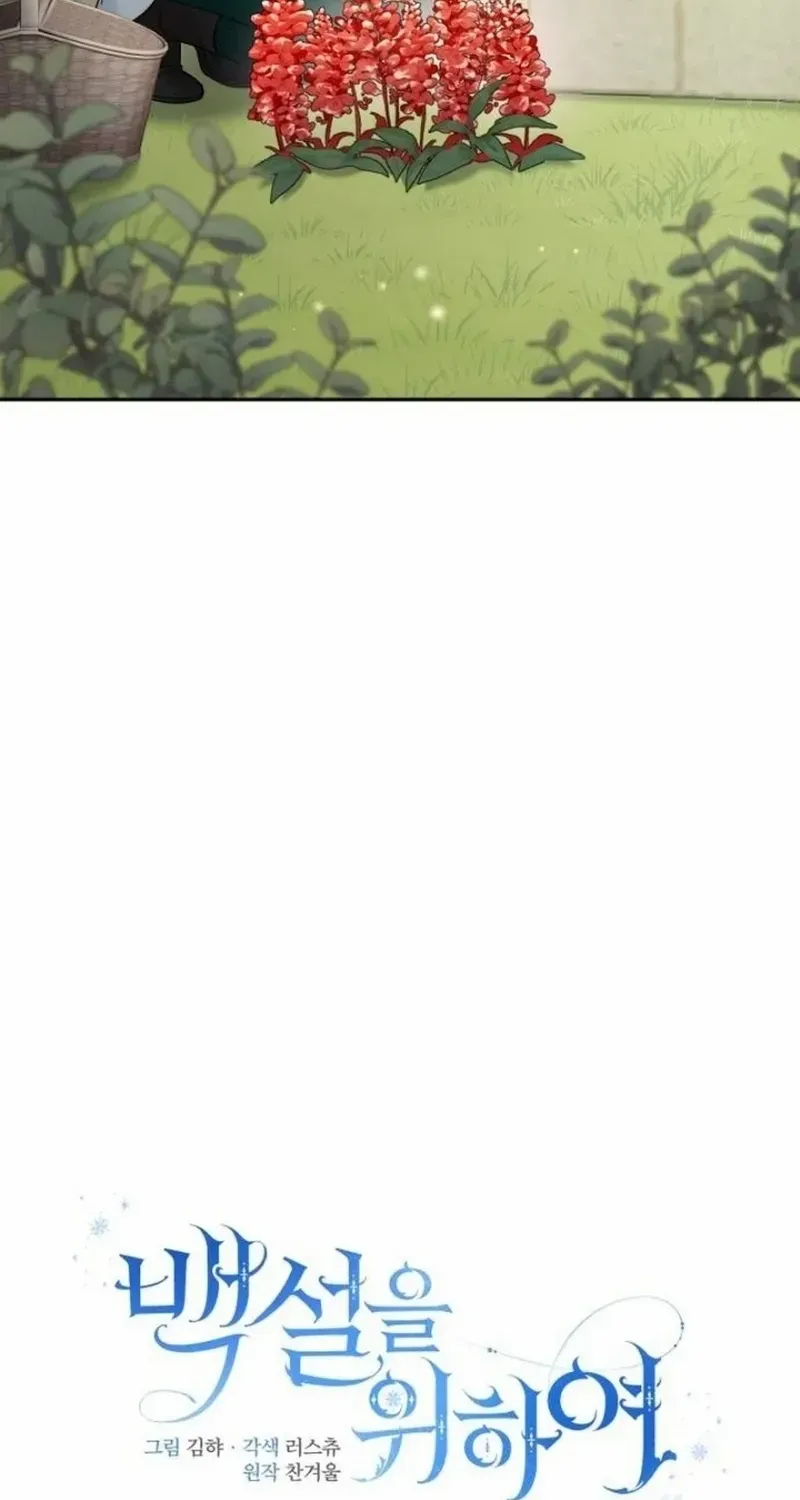 For Snow White Chapter 28 page 22 - 
