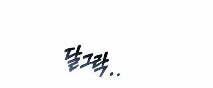 For Snow White Chapter 31 page 30 - 