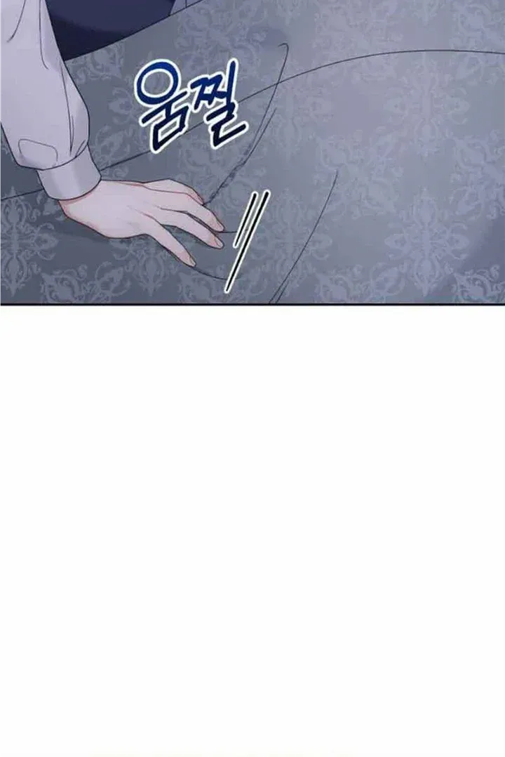 For Snow White Chapter 31 page 40 - 
