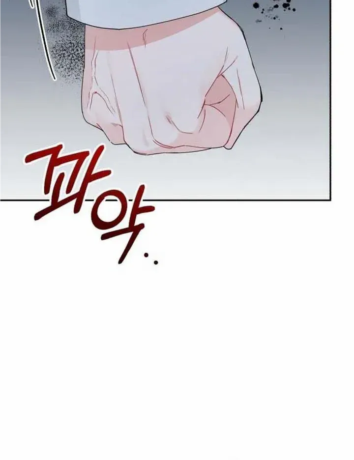 For Snow White Chapter 32 page 58 - 