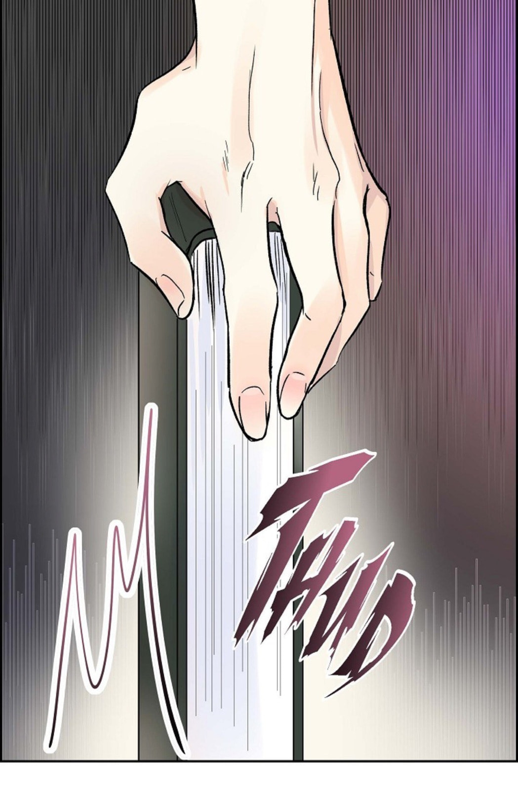 Read For Stella chapter 4 image 42 on Lezhin