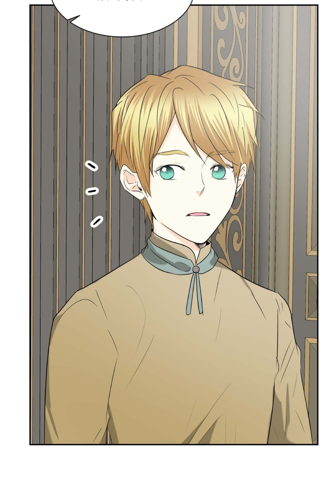 Read For Stella chapter 80 image 15 on Lezhin