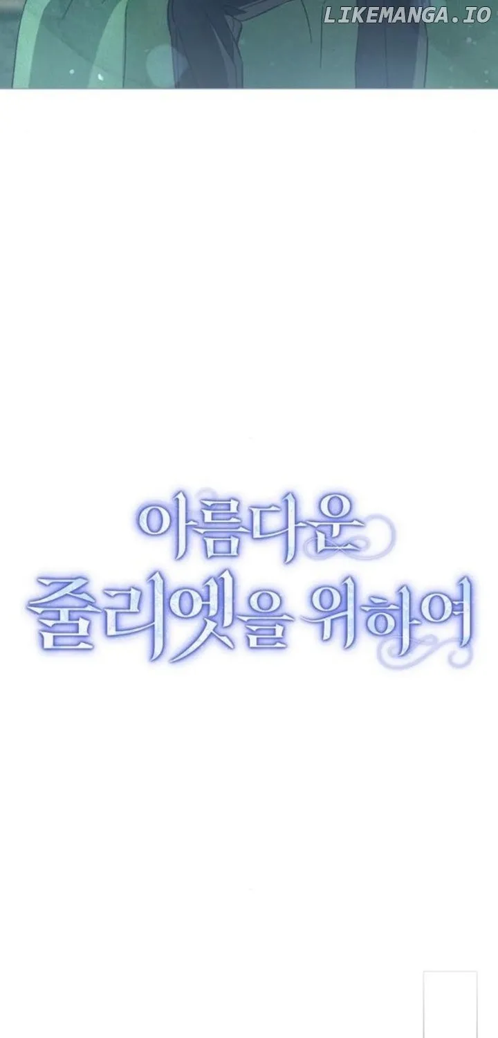 Read For The Beautiful Juliet chapter 17 image 40 on Lezhin