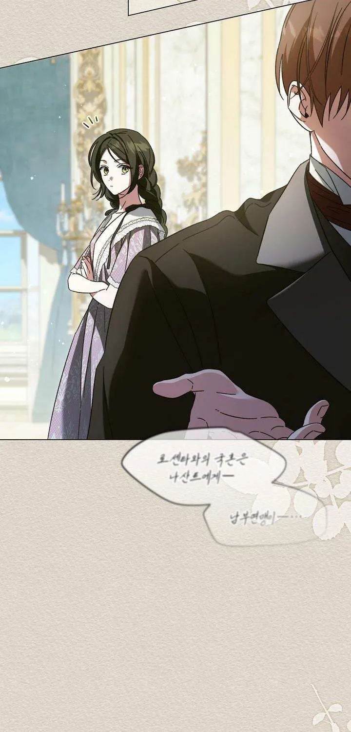 Read For The Beautiful Juliet chapter 2 image 16 on Lezhin