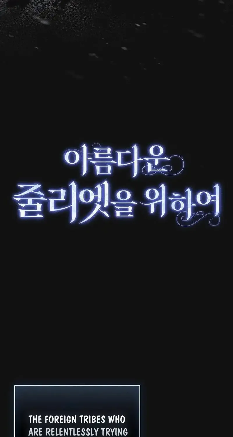 Read For The Beautiful Juliet chapter 29 image 45 on Lezhin