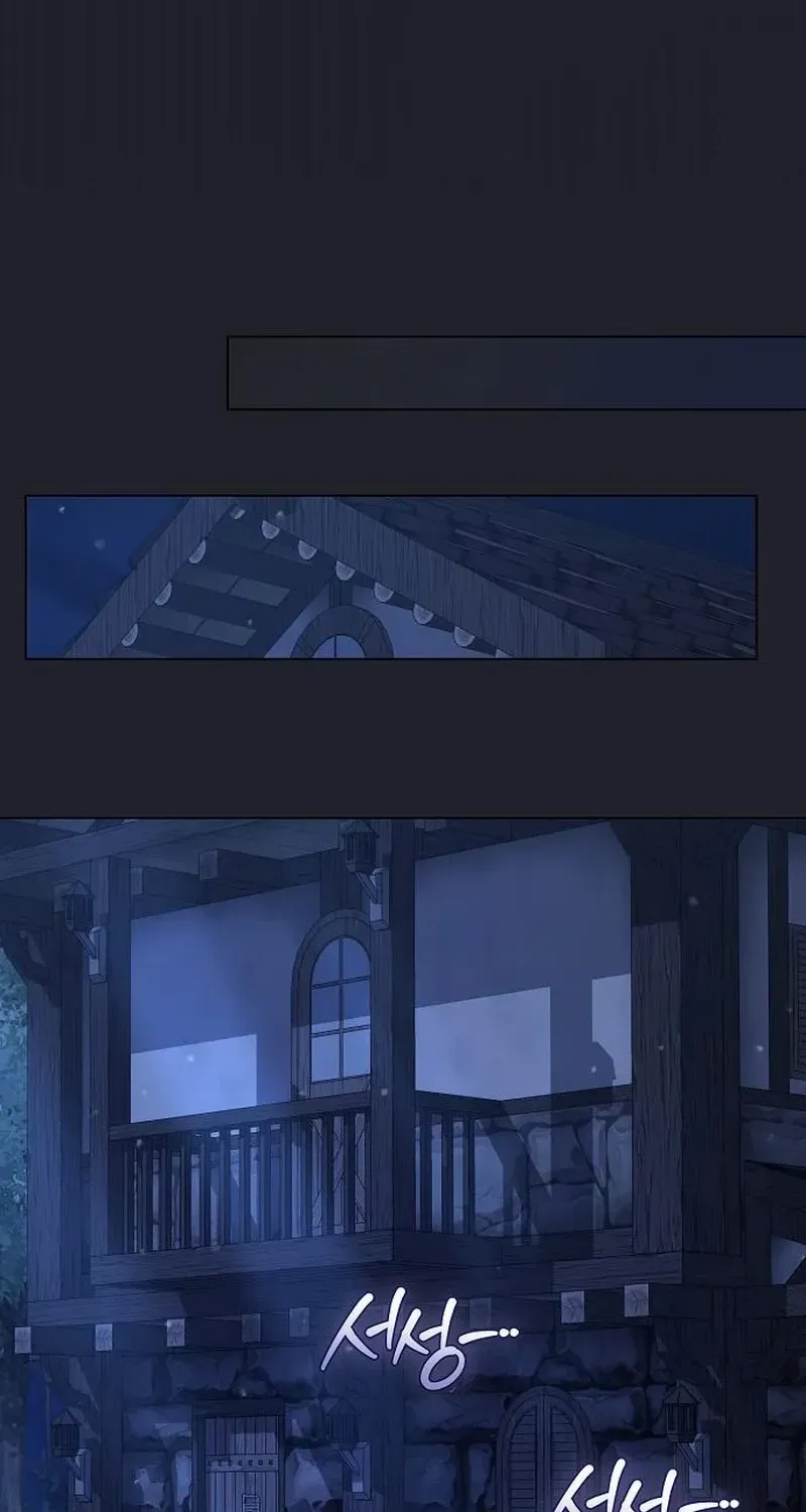 Read For The Beautiful Juliet chapter 43 image 53 on Lezhin