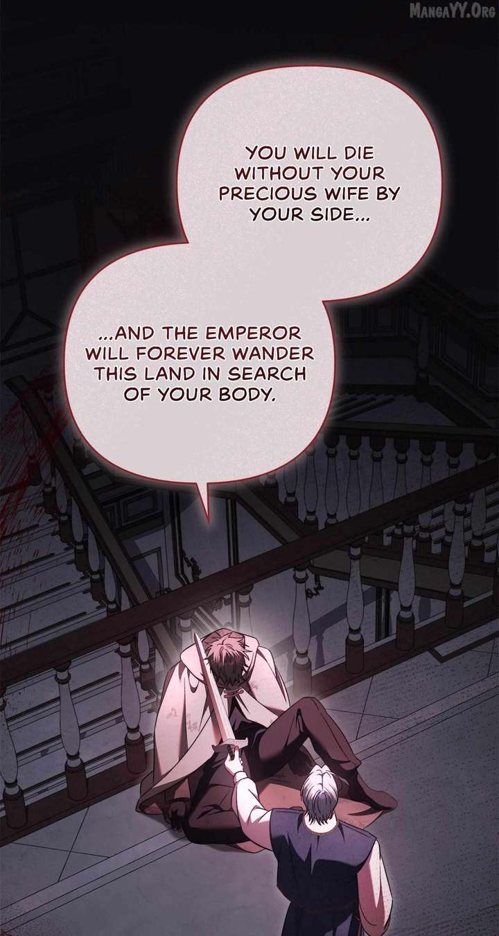Read For The Beautiful Juliet chapter 74 image 17 on Lezhin