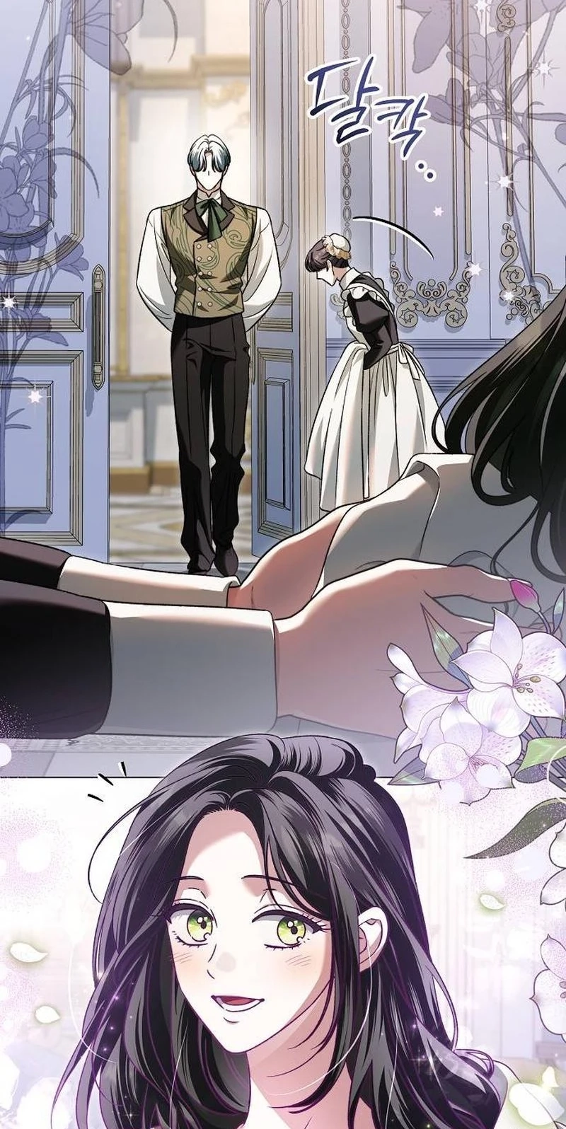 Read For The Beautiful Juliet chapter 91 image 55 on Lezhin