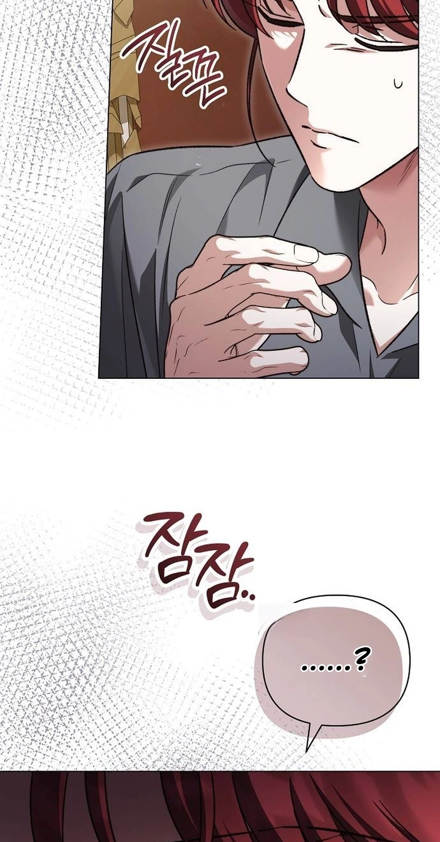 Read For The Beautiful Juliet chapter 94 image 43 on Lezhin