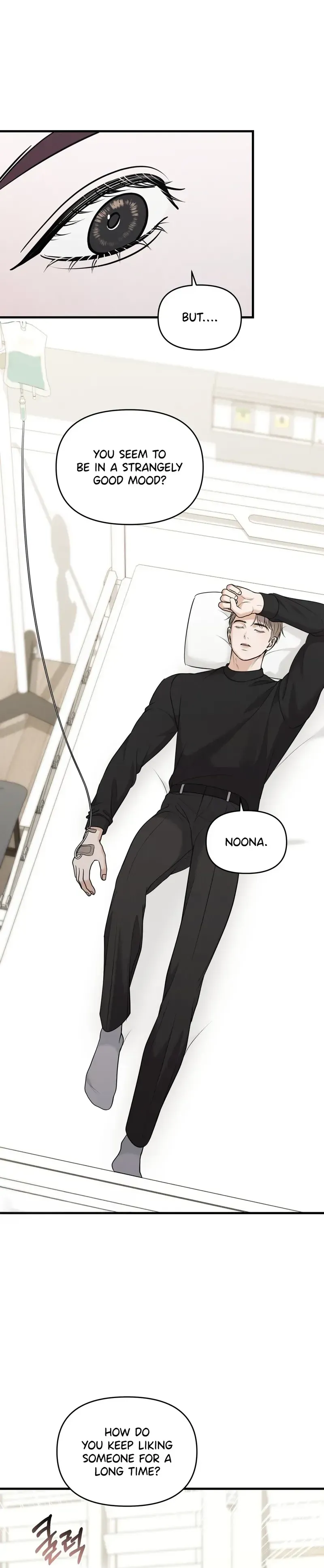 Read For the Craving Omega chapter 19 image 3 on Lezhin