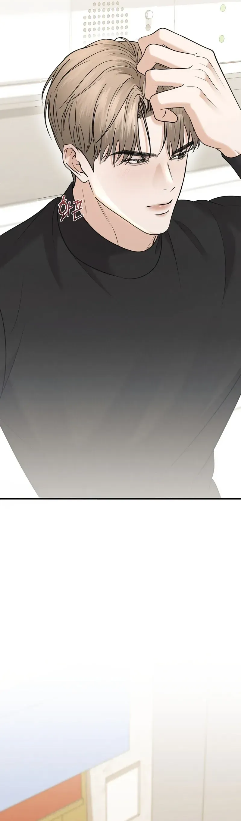 Read For the Craving Omega chapter 19 image 9 on Lezhin