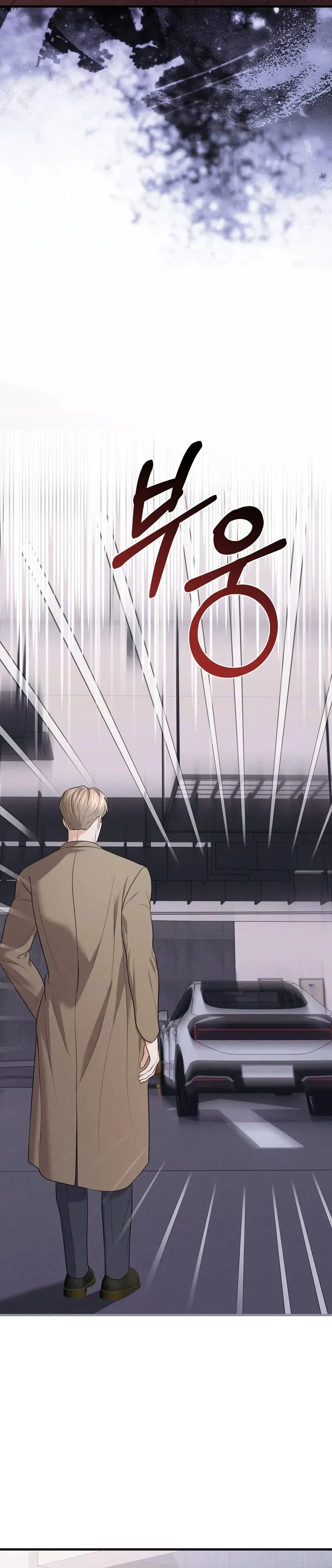 Read For the Craving Omega chapter 21 image 13 on Lezhin