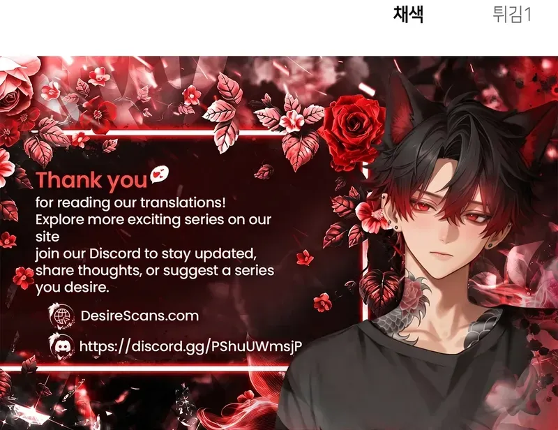 Read For the Craving Omega chapter 21 image 39 on Lezhin
