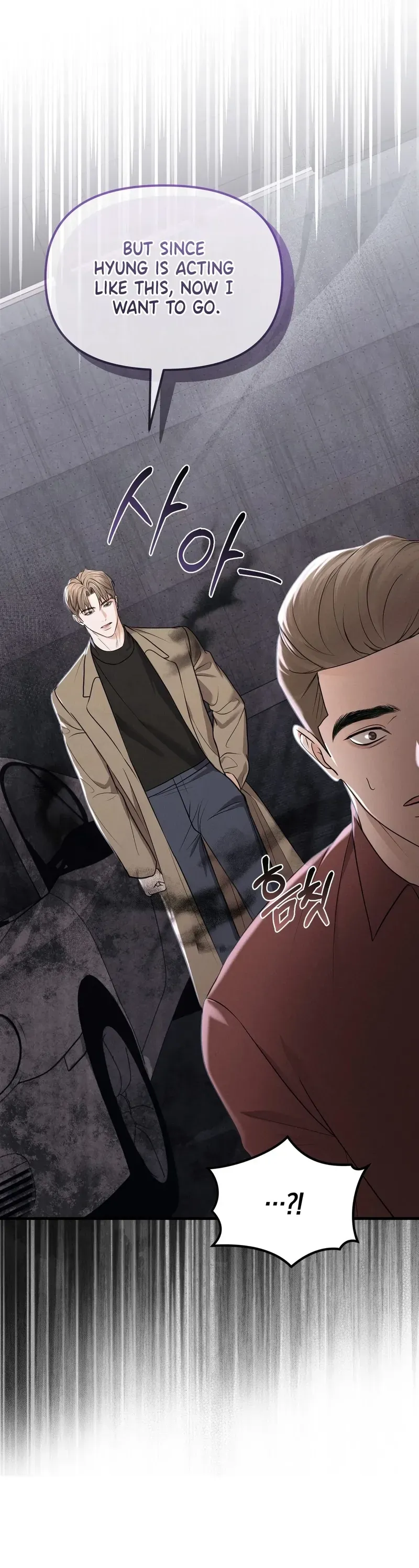 Read For the Craving Omega chapter 21 image 9 on Lezhin