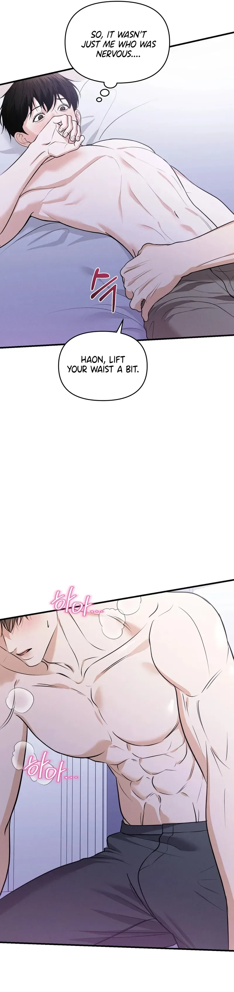 Read For the Craving Omega chapter 22 image 4 on Lezhin