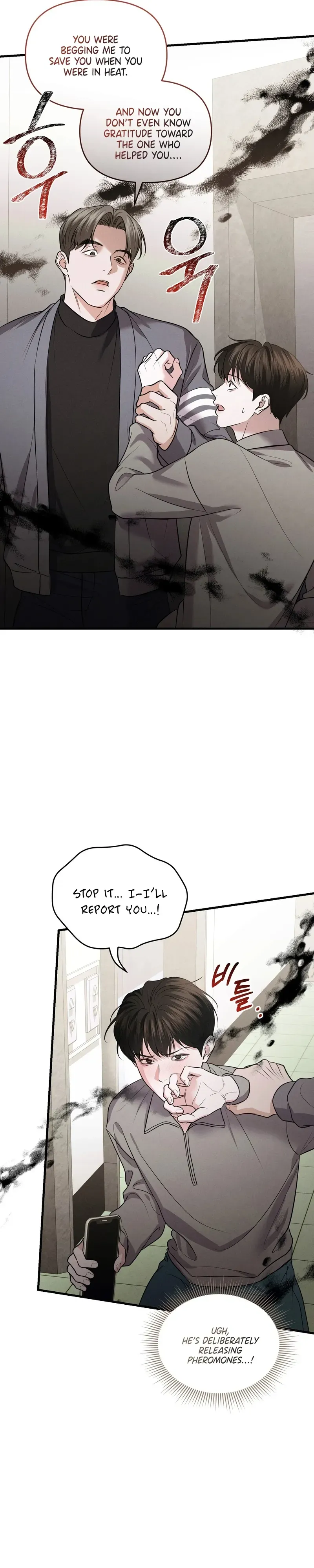 Read For the Craving Omega chapter 23 image 13 on Lezhin