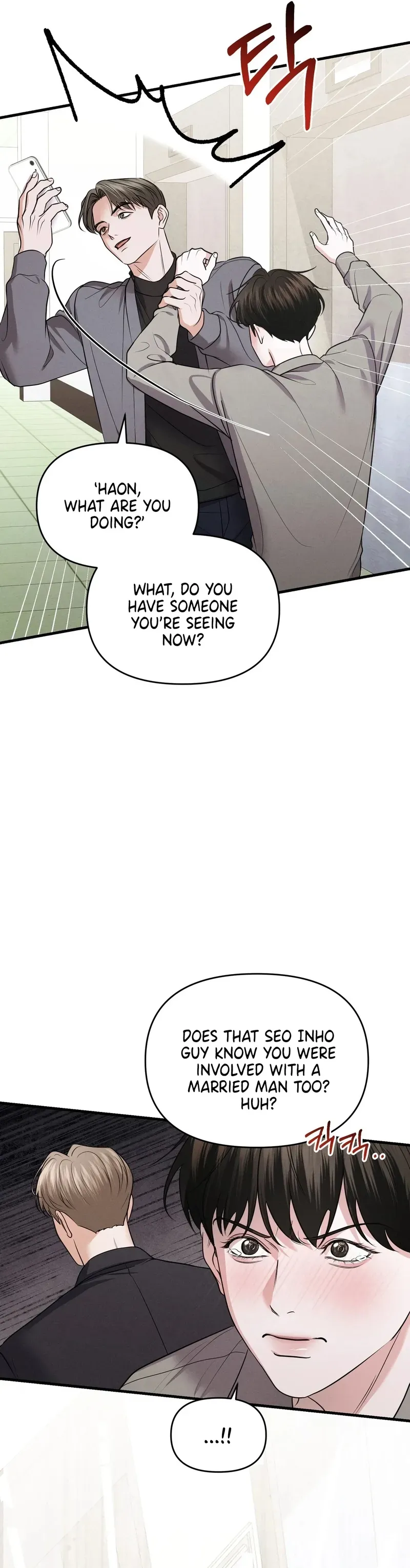 Read For the Craving Omega chapter 23 image 14 on Lezhin