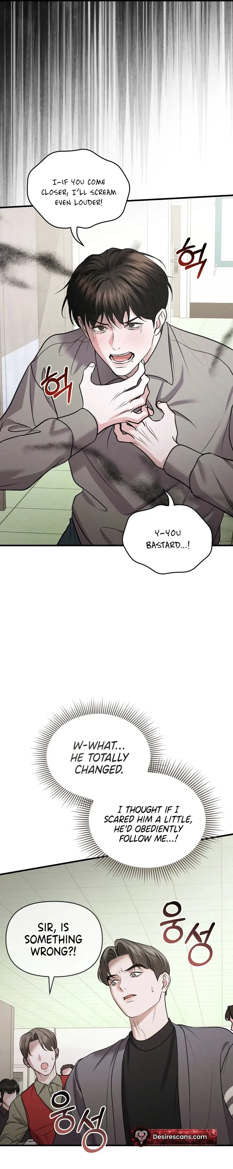 Read For the Craving Omega chapter 23 image 16 on Lezhin