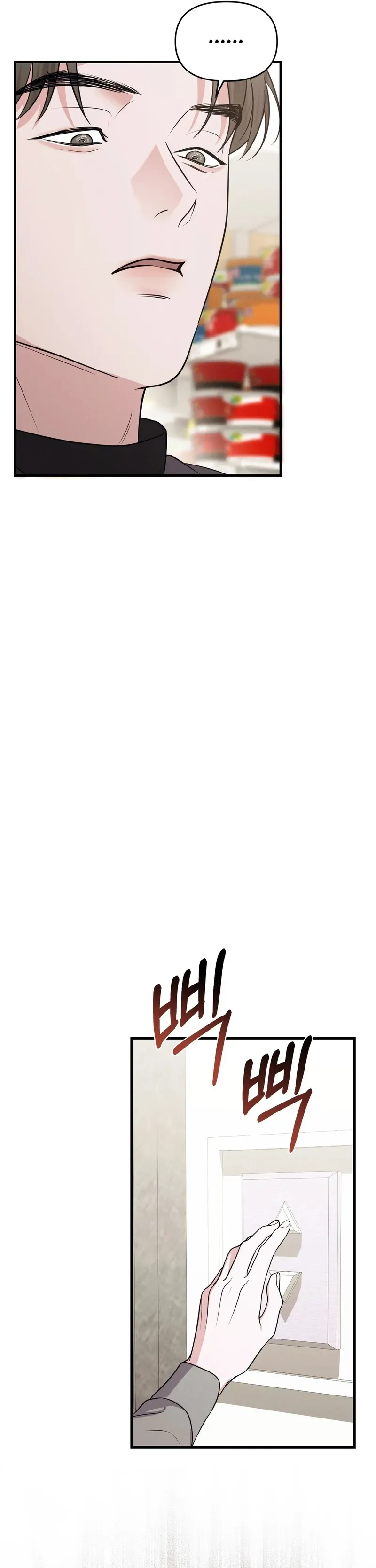 Read For the Craving Omega chapter 23 image 2 on Lezhin