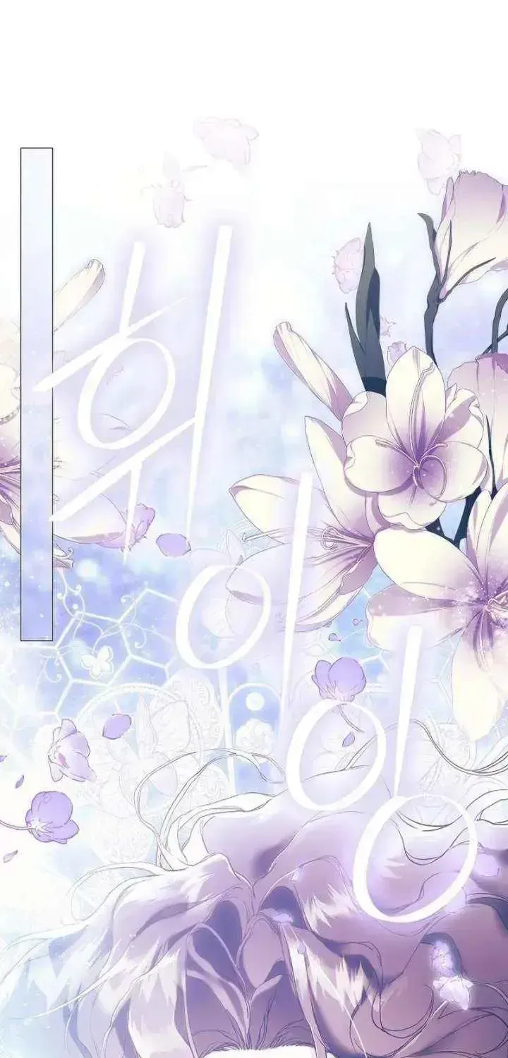 Read For the Goddesses: For Daphne chapter 1.2 image 73 on Lezhin
